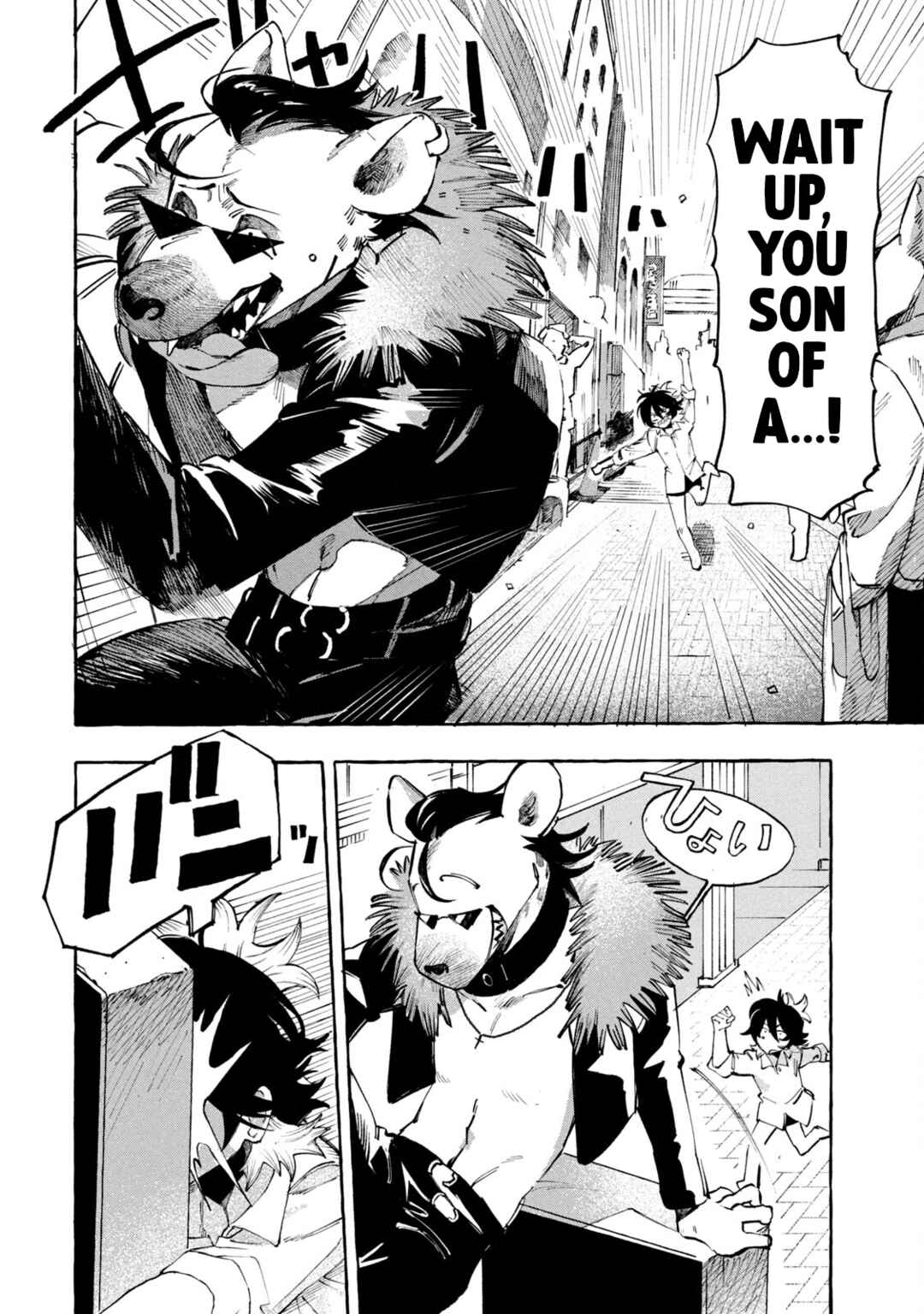 Page 6 Chapter 3 DOG MATIC