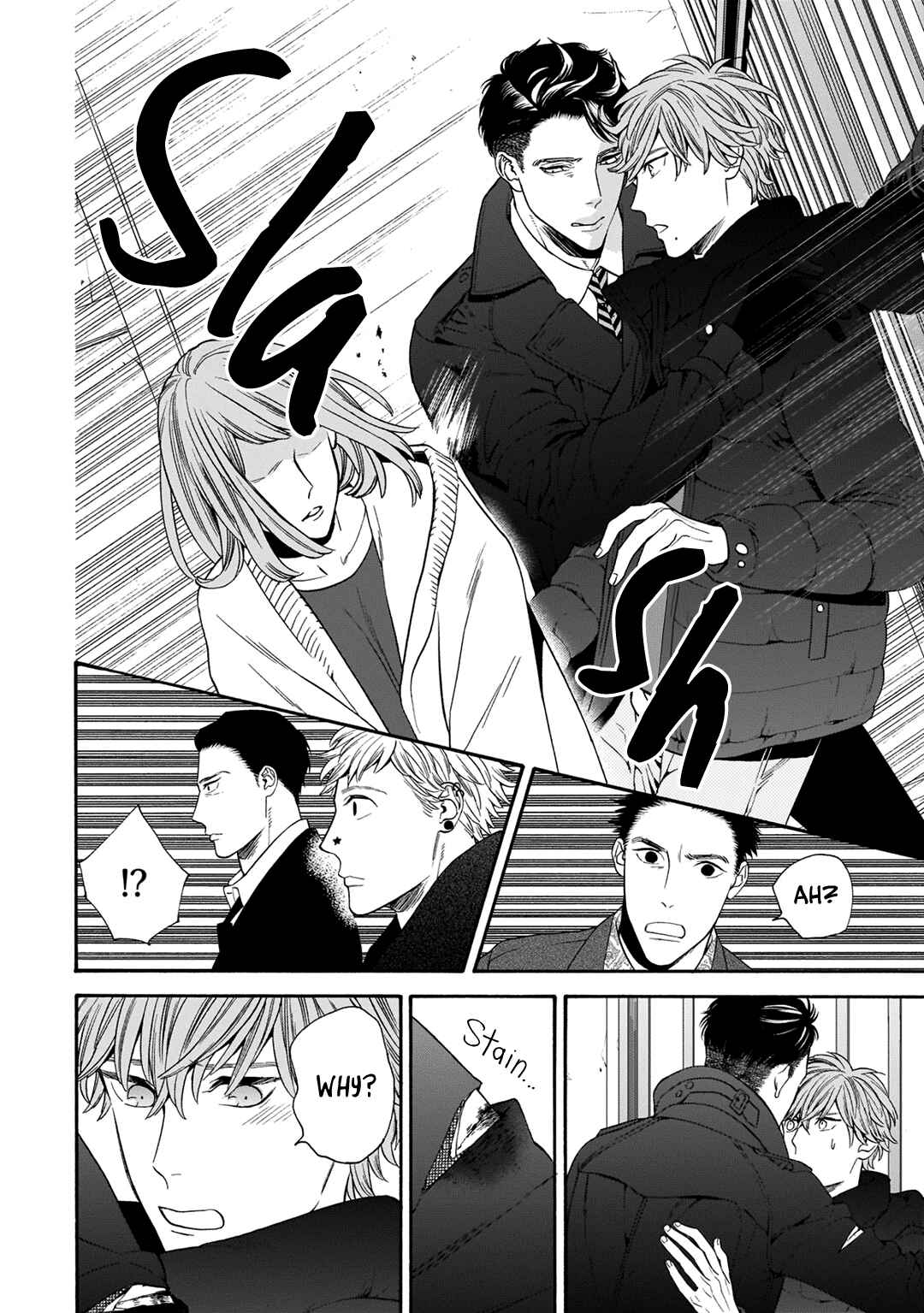 Page 14 Chapter 5 Tsumi to Toga