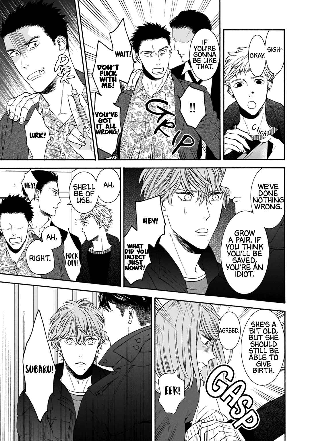 Page 15 Chapter 5 Tsumi to Toga