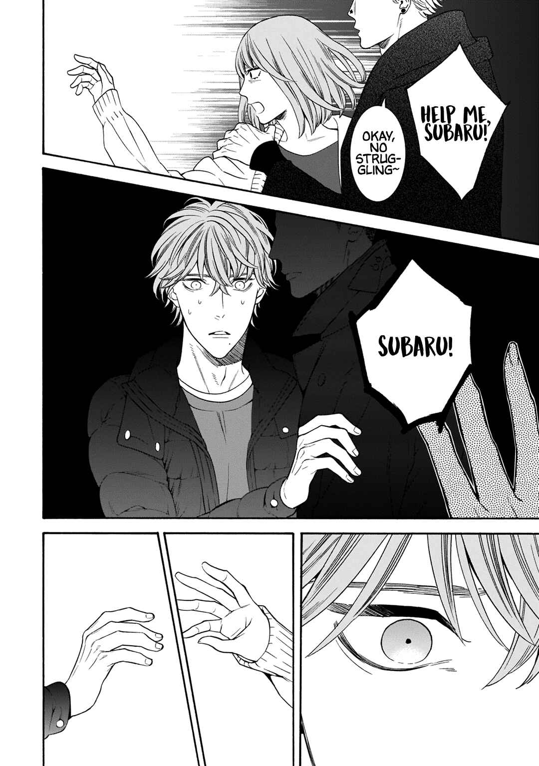 Page 16 Chapter 5 Tsumi to Toga