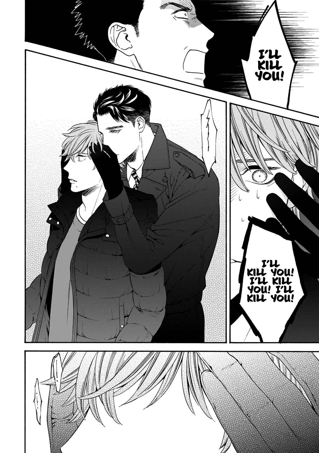 Page 18 Chapter 5 Tsumi to Toga