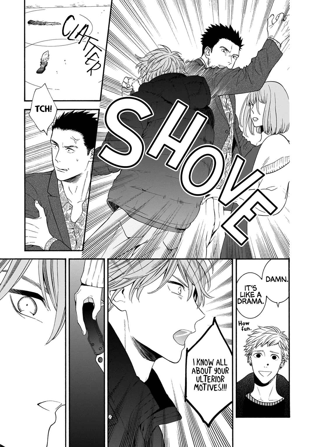 Page 5 Chapter 5 Tsumi to Toga