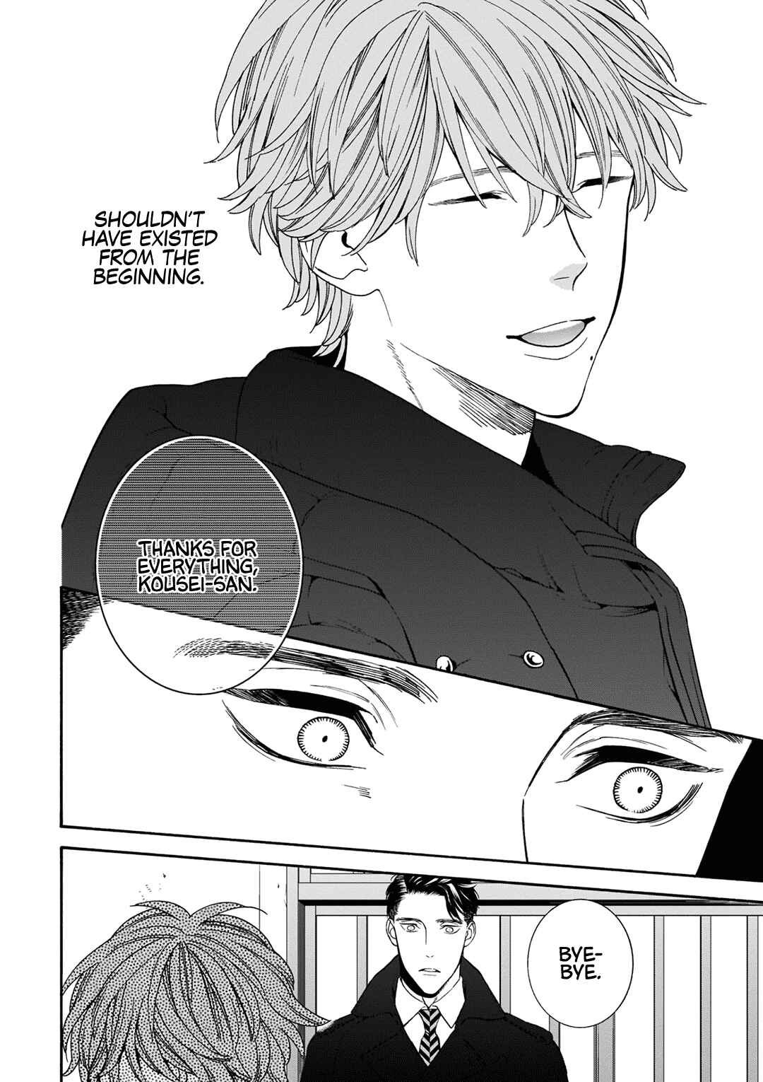 Page 8 Chapter 5 Tsumi to Toga
