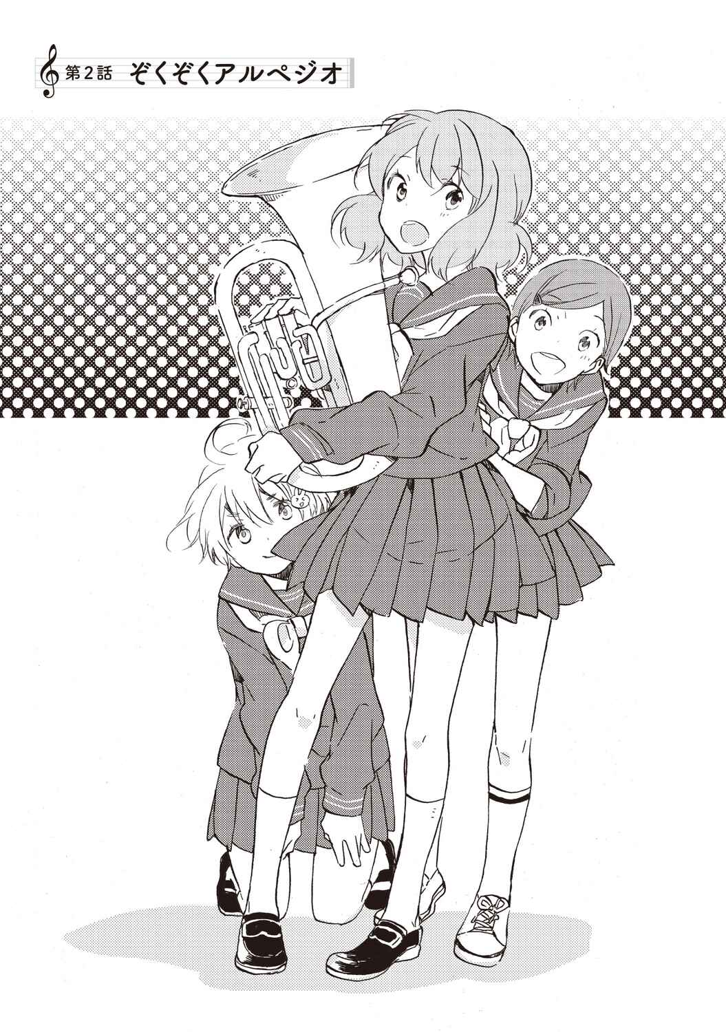 Page 4 Chapter 2 Hibike! Euphonium - Kitauji Koukou Suisougakubu e Youkoso