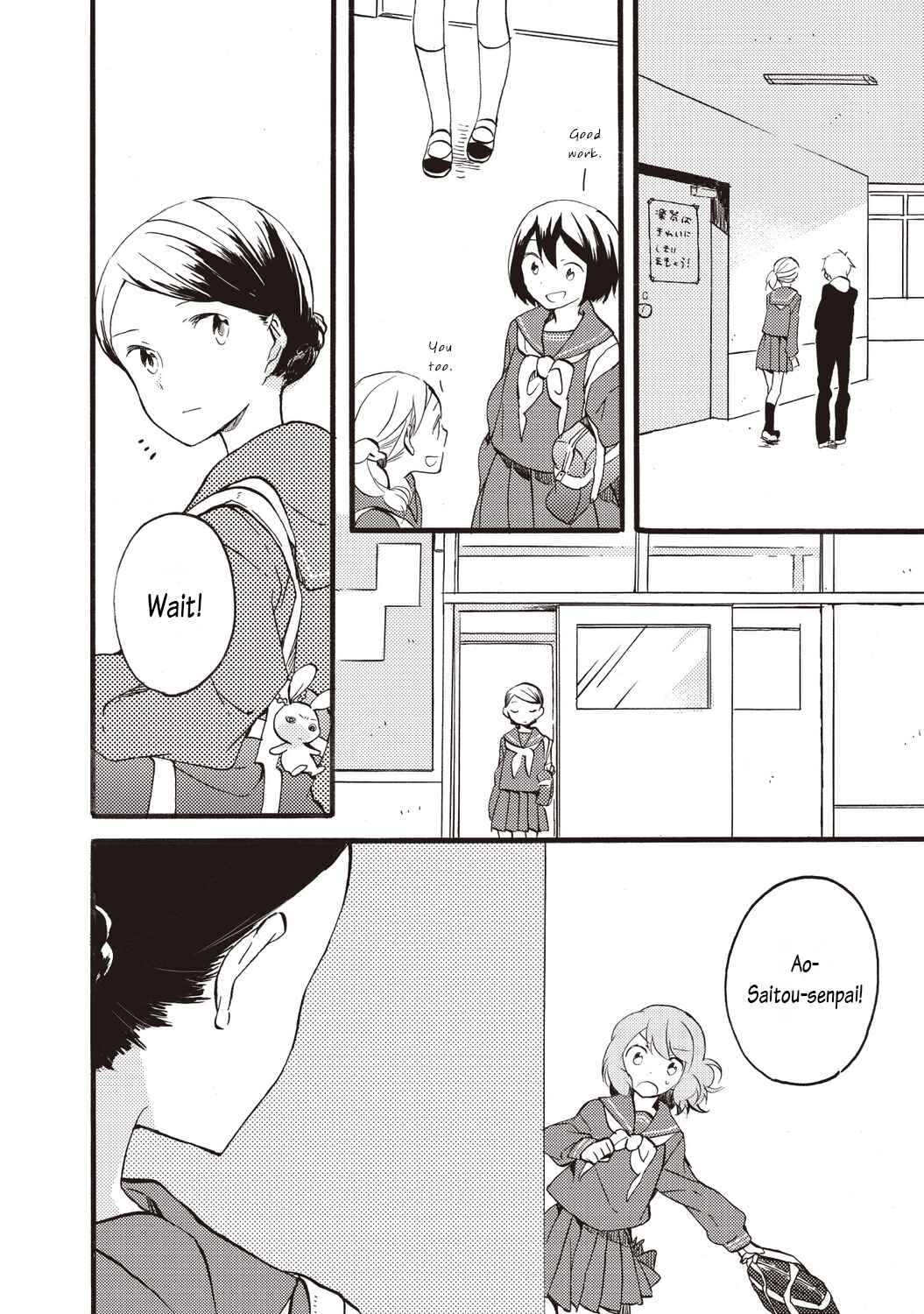 Page 5 Chapter 2 Hibike! Euphonium - Kitauji Koukou Suisougakubu e Youkoso