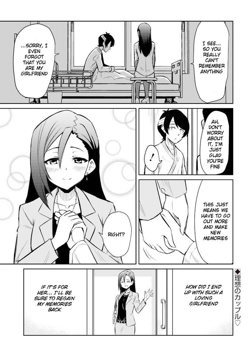 Page 1 Chapter Unknown_49fa Boukyaku no Yoshio