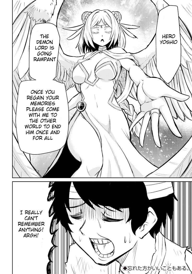 Page 10 Chapter Unknown_49fa Boukyaku no Yoshio