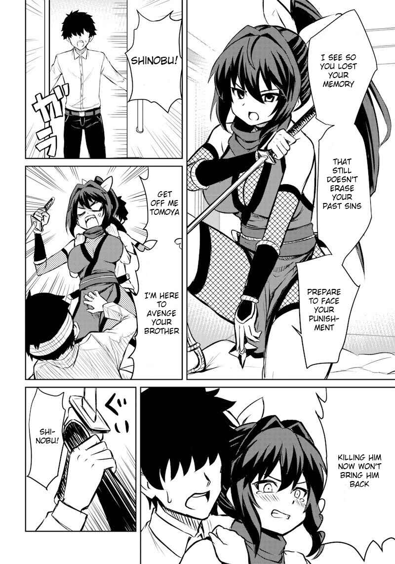 Page 6 Chapter Unknown_49fa Boukyaku no Yoshio