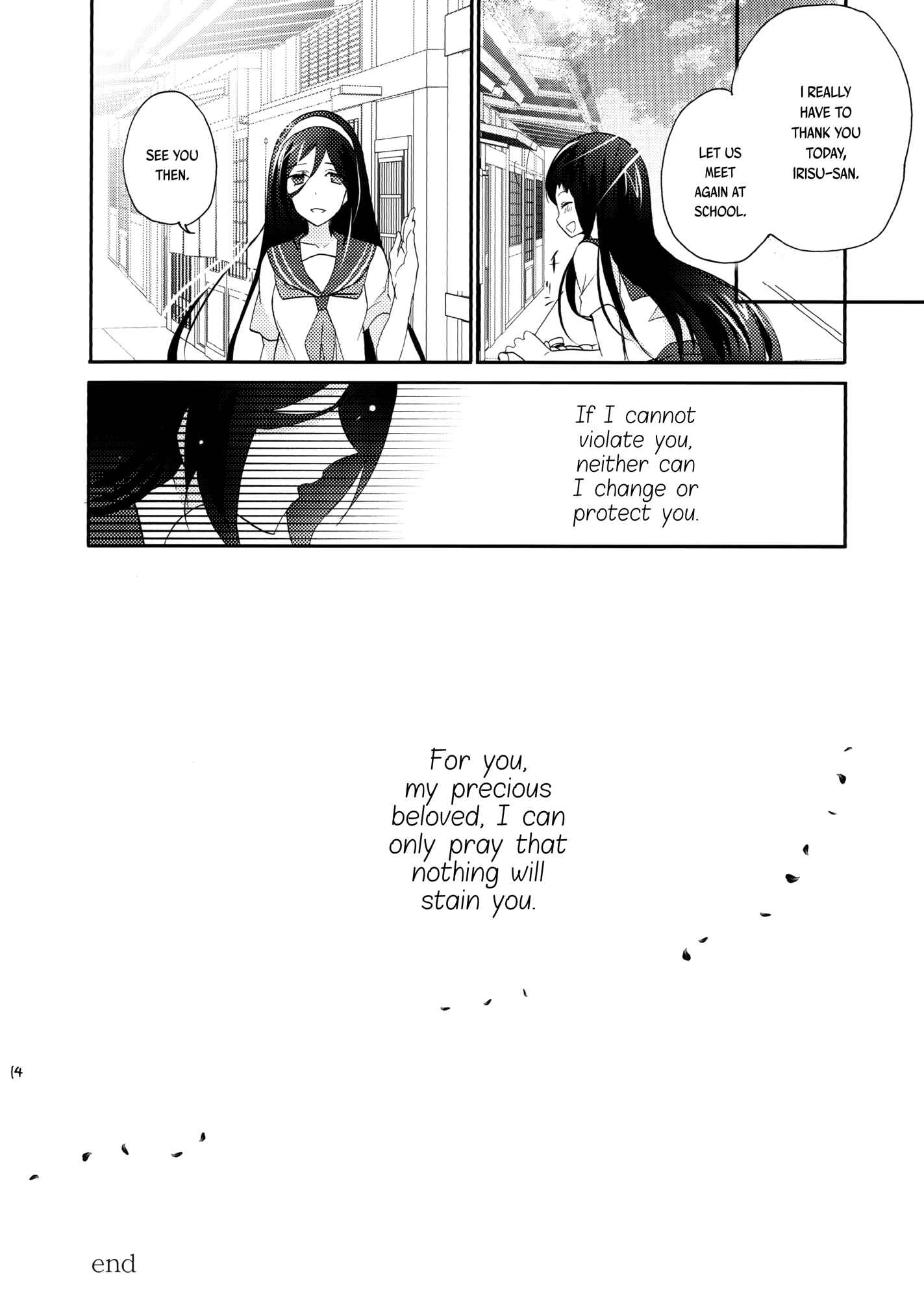 Page 15 Chapter Unknown_01f6 Hyouka - Ill give you my most beloved. (Doujinshi)