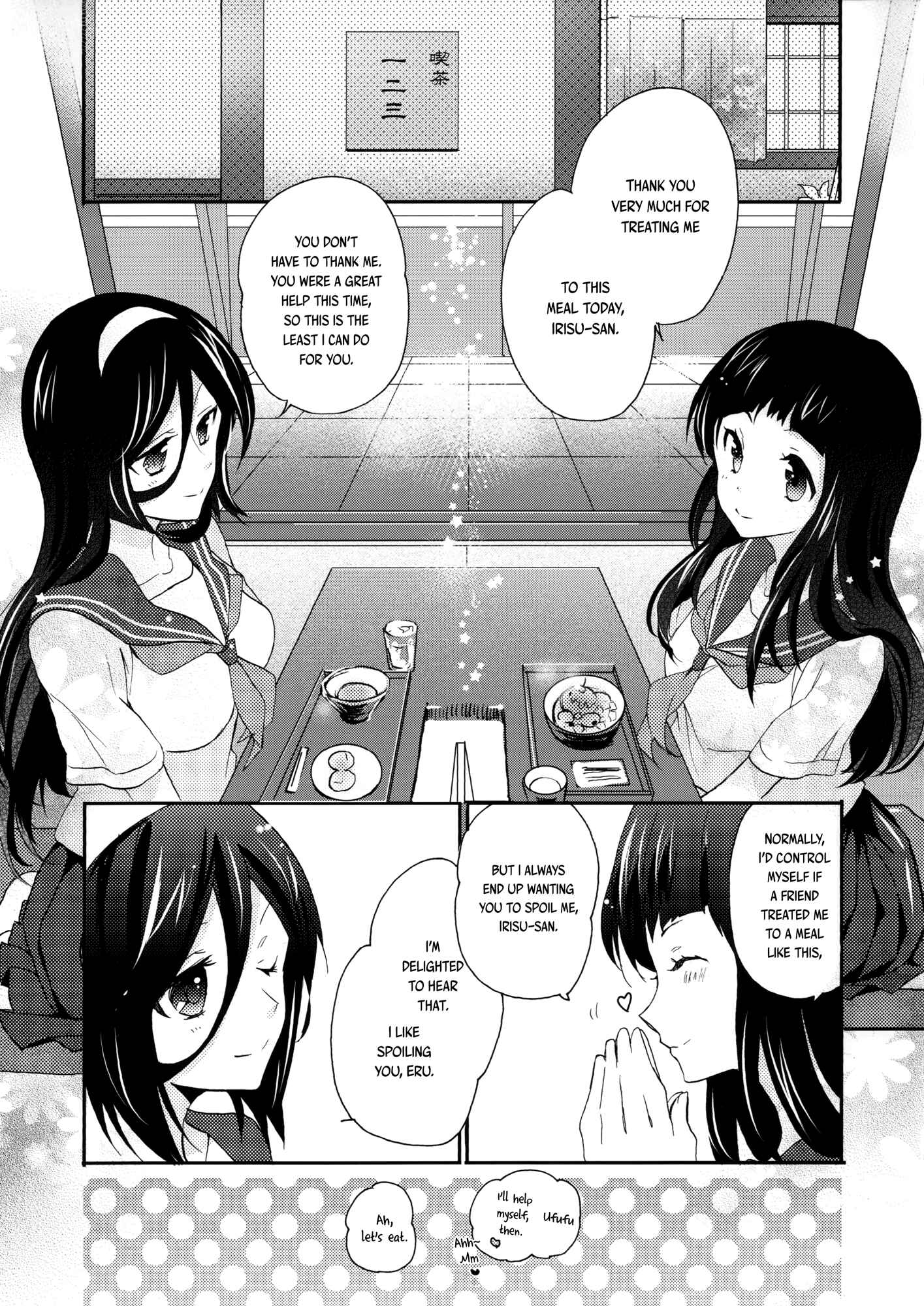 Page 2 Chapter Unknown_01f6 Hyouka - Ill give you my most beloved. (Doujinshi)