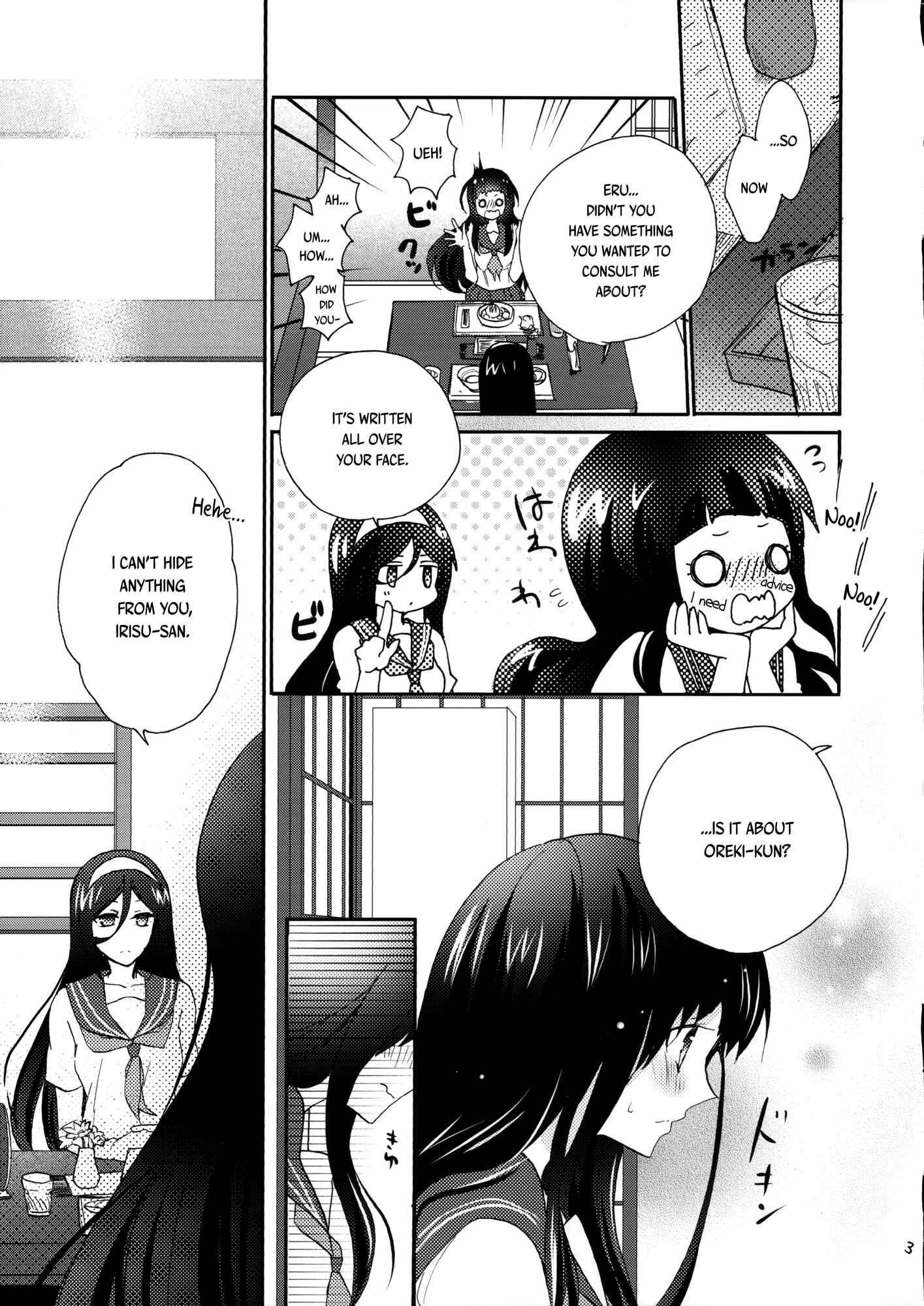 Page 4 Chapter Unknown_01f6 Hyouka - Ill give you my most beloved. (Doujinshi)