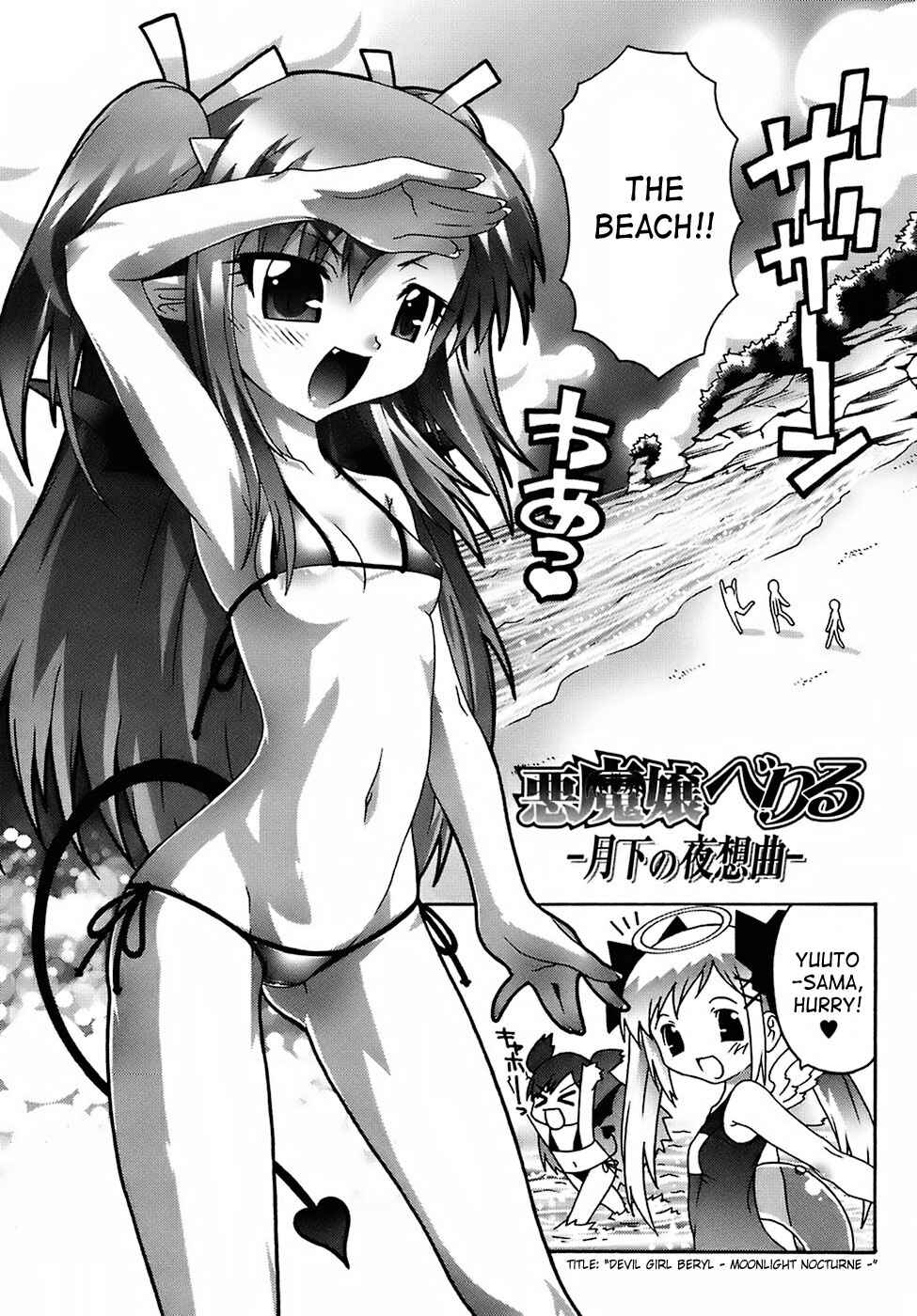 Page 1 Chapter 5 Deviloli -Devil Lolita-