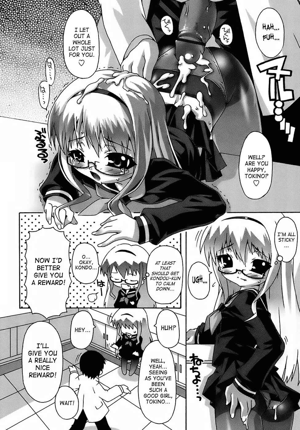 Page 12 Chapter 7 Deviloli -Devil Lolita-