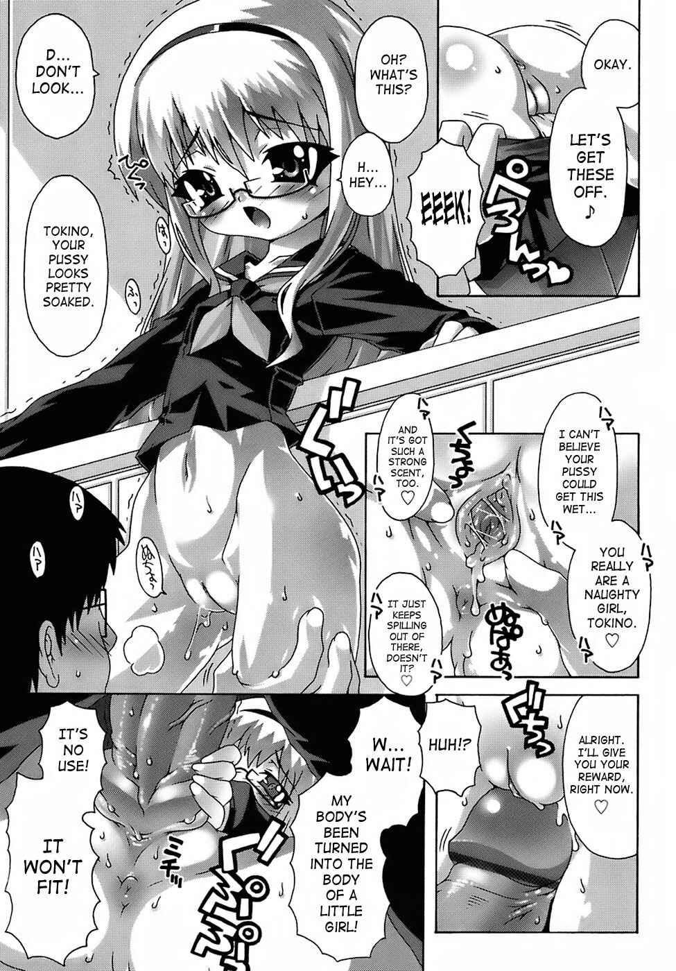 Page 13 Chapter 7 Deviloli -Devil Lolita-