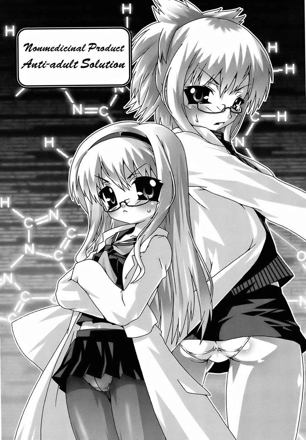 Page 2 Chapter 7 Deviloli -Devil Lolita-