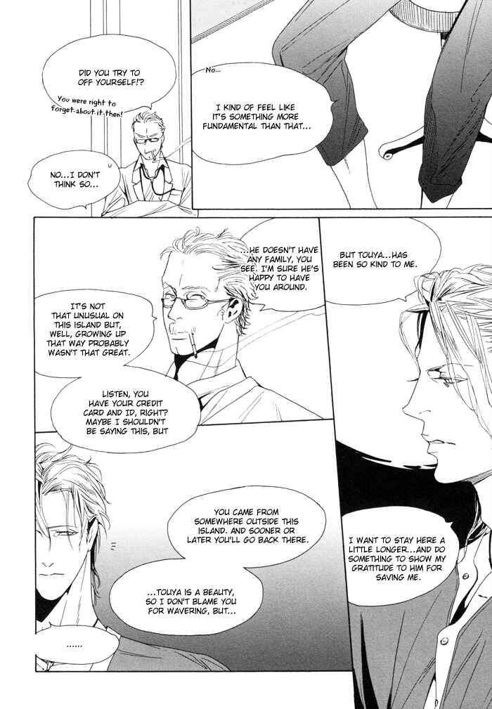 Page 12 Chapter 3 Yuukyuu no Kanata