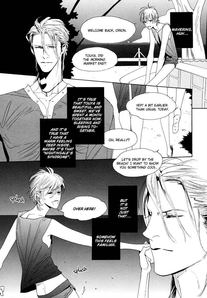 Page 13 Chapter 3 Yuukyuu no Kanata