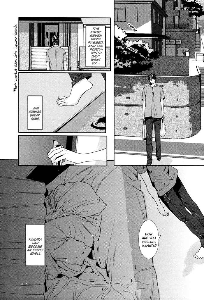 Page 13 Chapter 2 Yuukyuu no Kanata