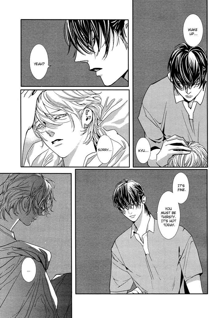 Page 15 Chapter 2 Yuukyuu no Kanata