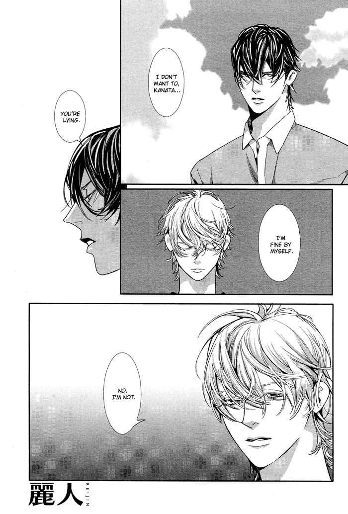 Page 21 Chapter 2 Yuukyuu no Kanata