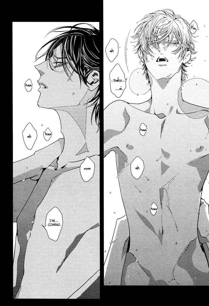 Page 44 Chapter 2 Yuukyuu no Kanata