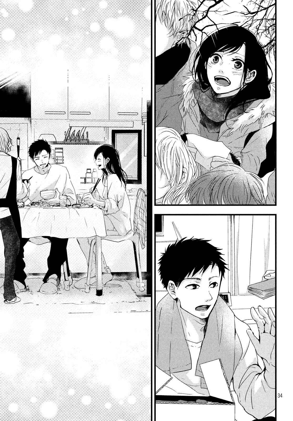 Page 36 Chapter 5 Datte Kimi Wa, Osananajimi