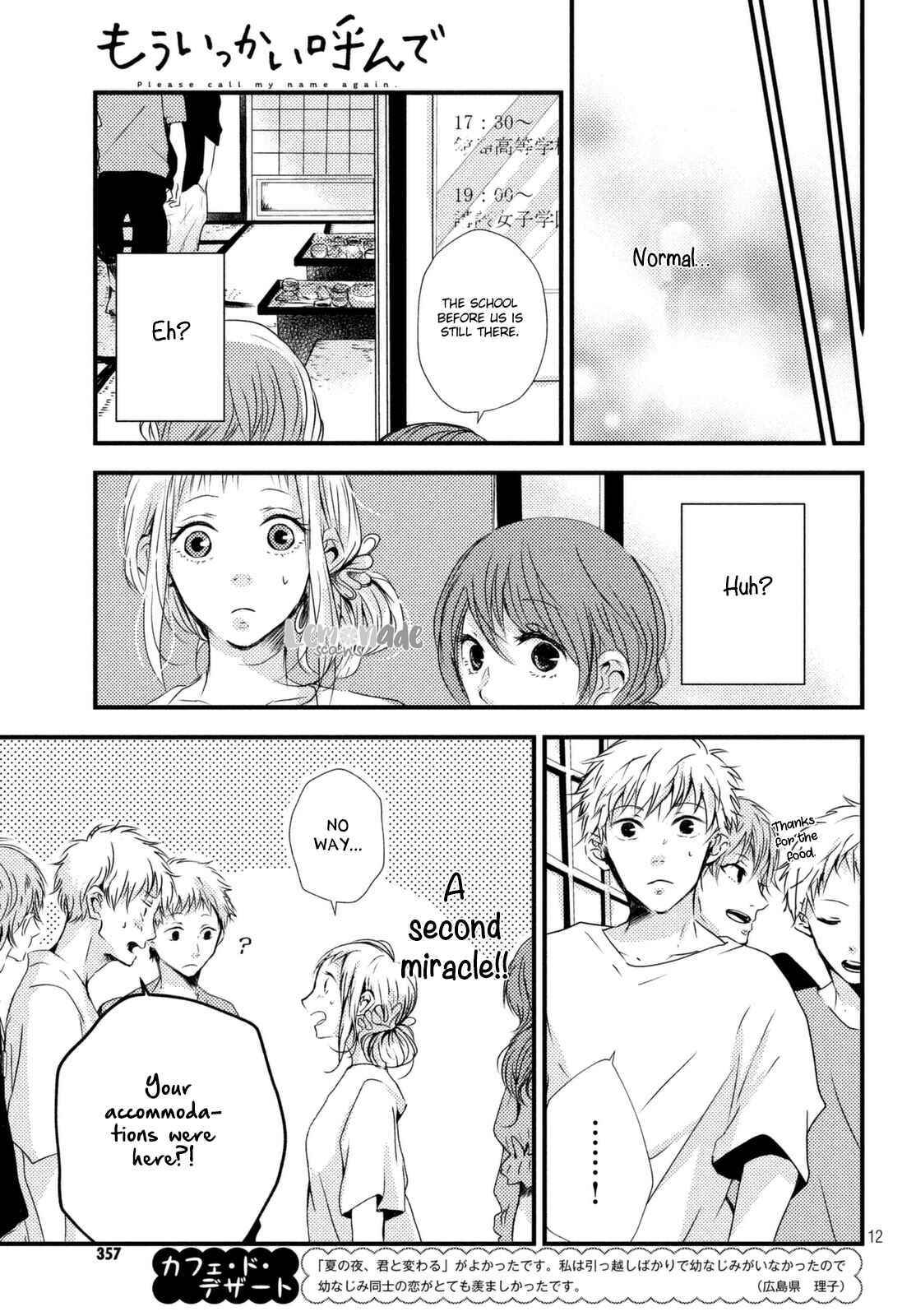 Page 13 Chapter 2 Datte Kimi Wa, Osananajimi
