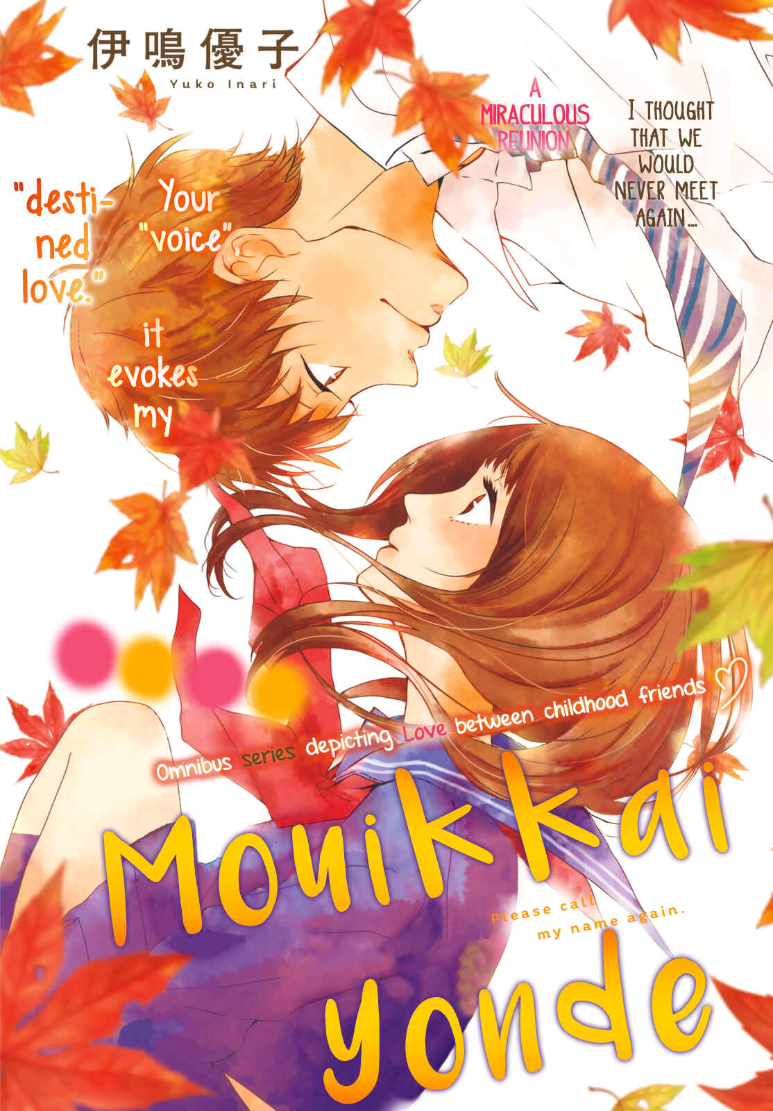 Page 2 Chapter 2 Datte Kimi Wa, Osananajimi