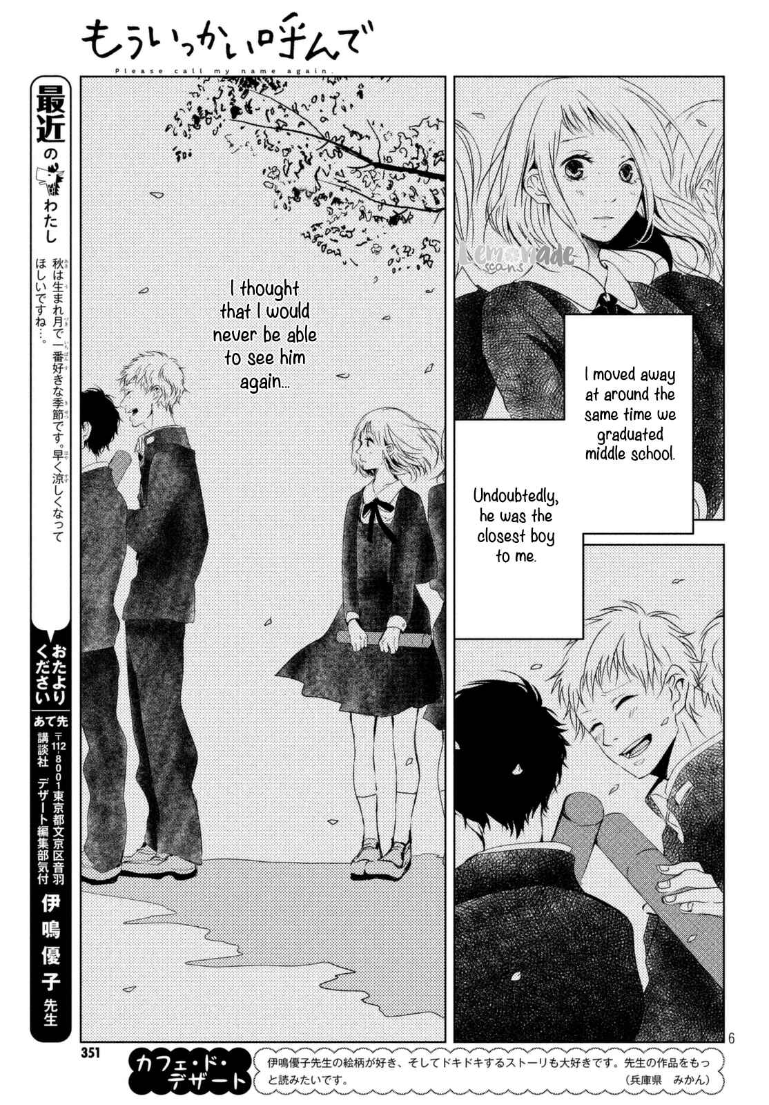 Page 7 Chapter 2 Datte Kimi Wa, Osananajimi
