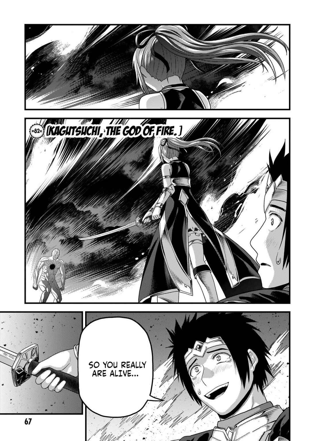 Page 2 Chapter 82 Murabito desu ga Nani ka?