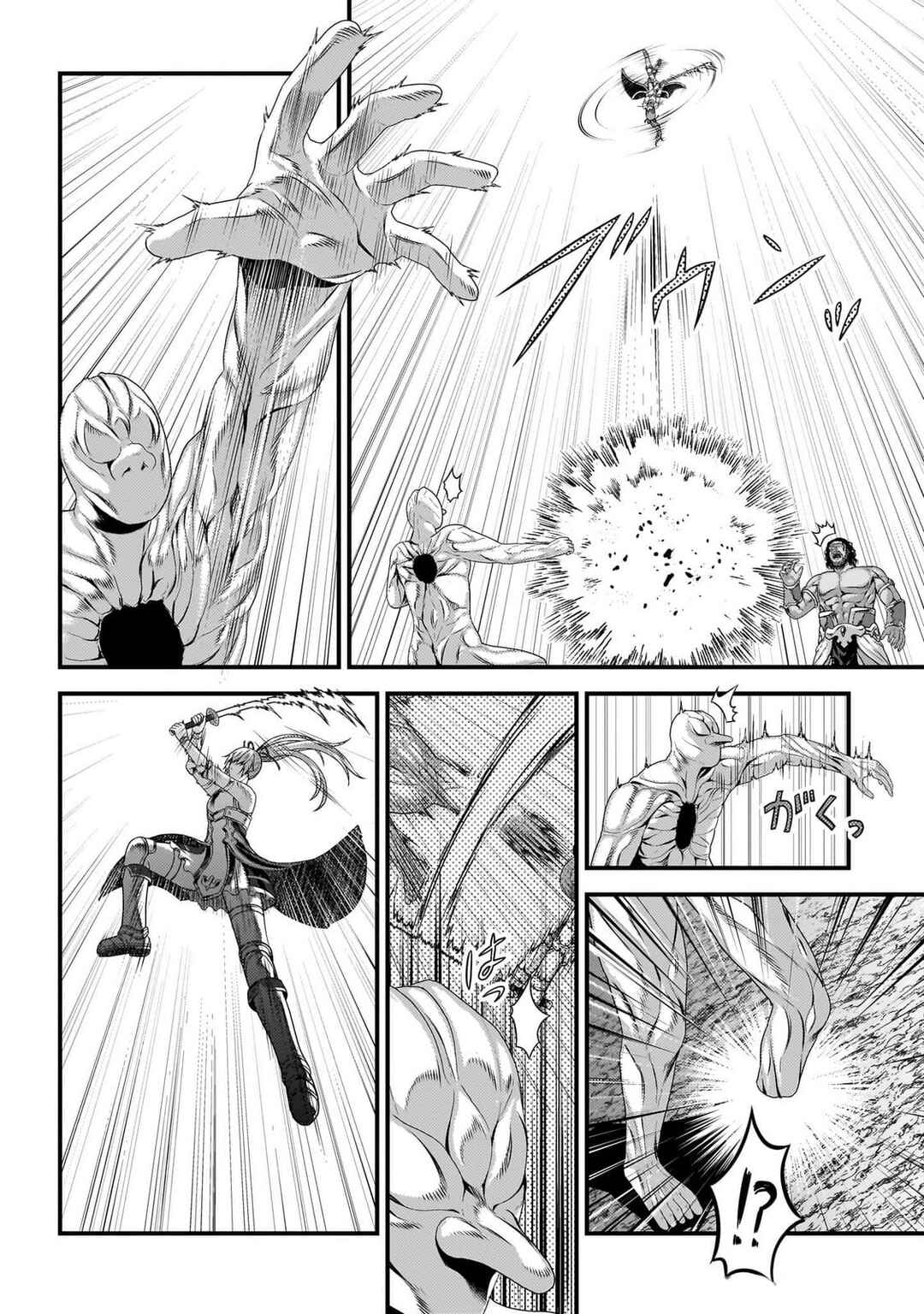 Page 7 Chapter 82 Murabito desu ga Nani ka?