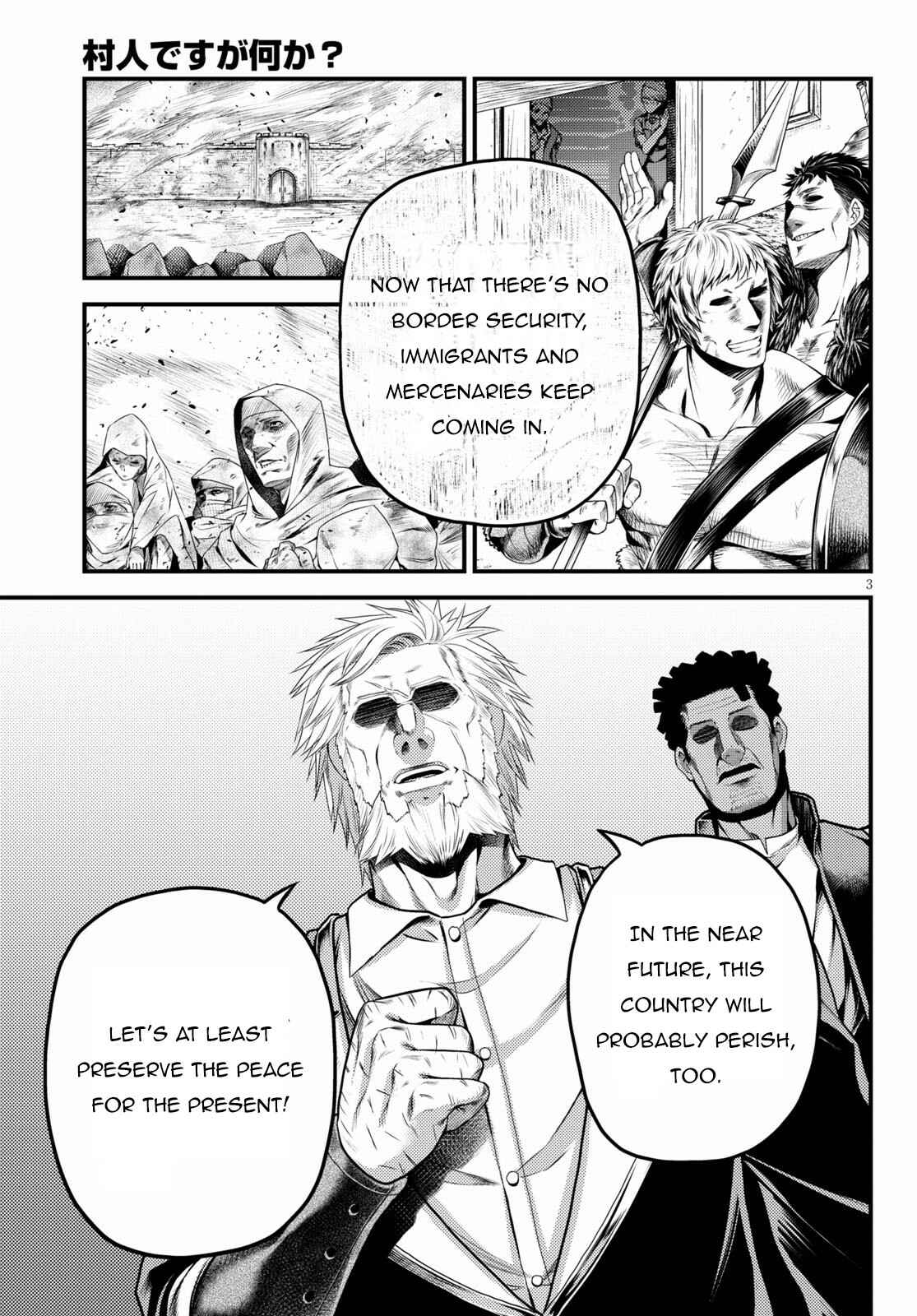 Page 4 Chapter 46 Murabito desu ga Nani ka?