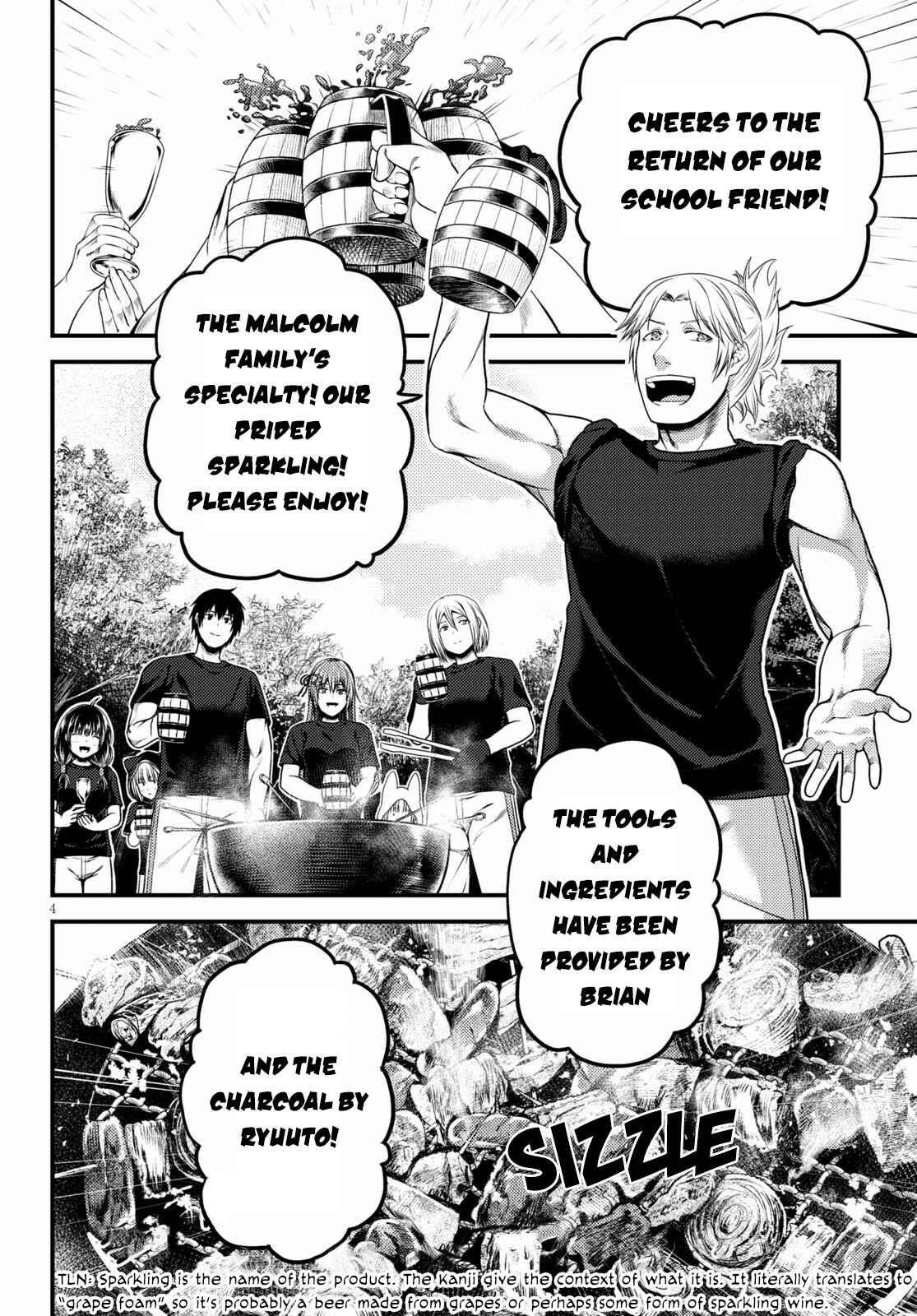 Page 5 Chapter 46 Murabito desu ga Nani ka?