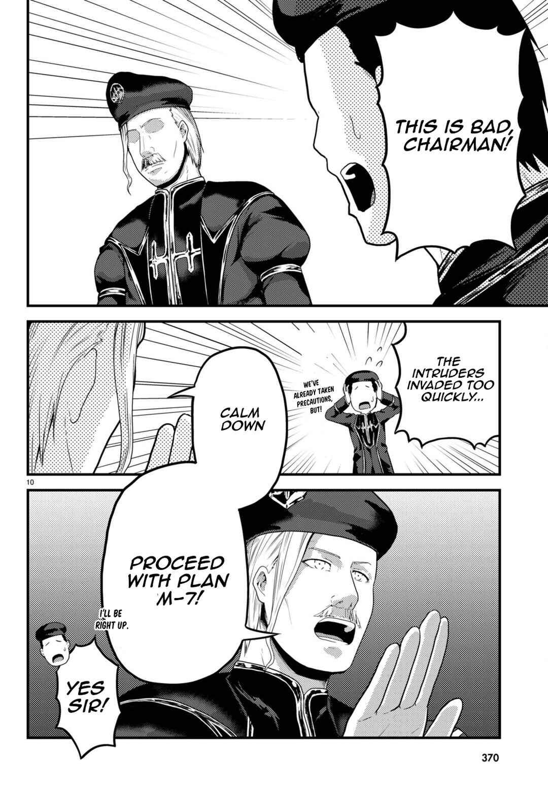 Page 11 Chapter 58 Murabito desu ga Nani ka?