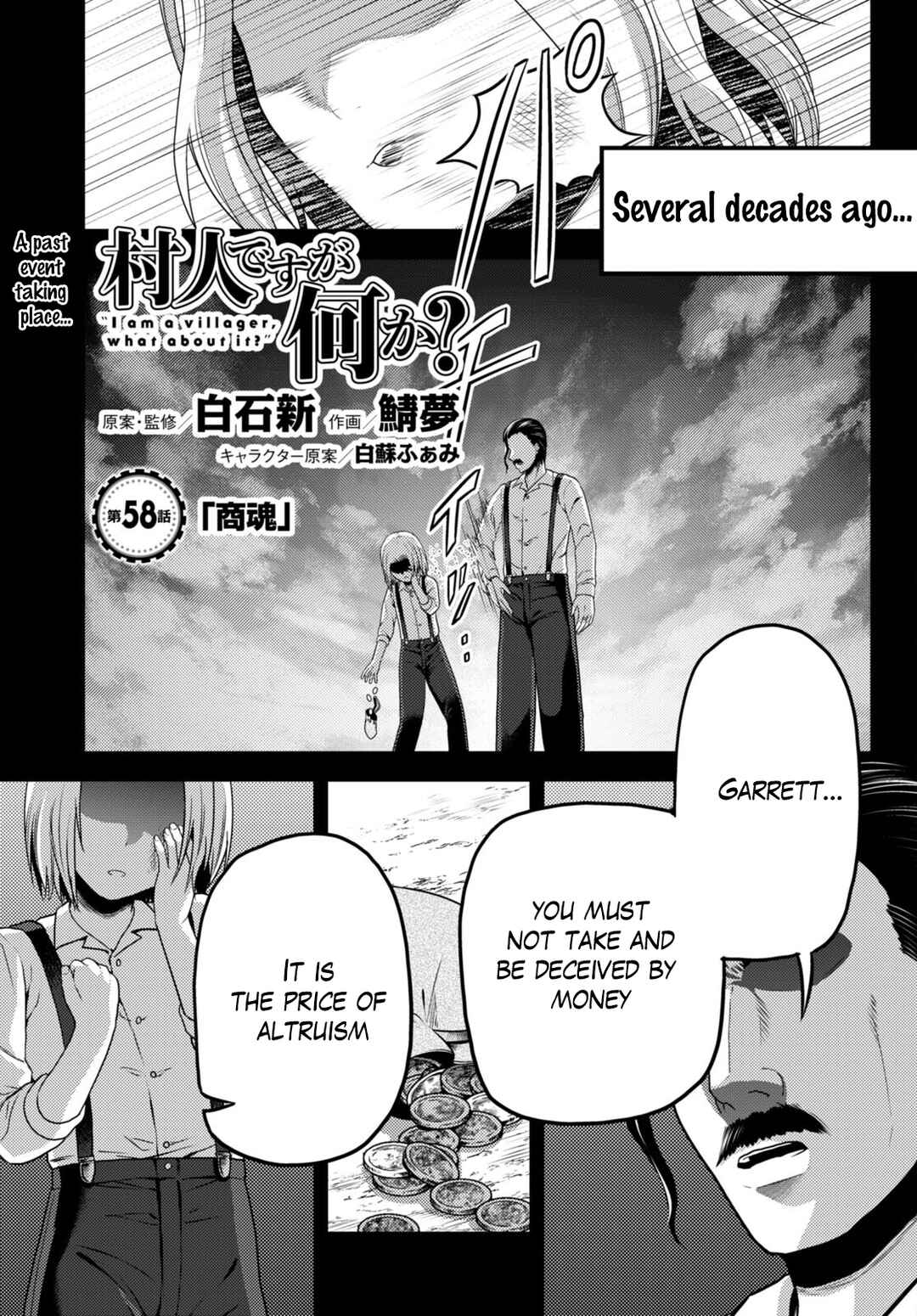 Page 2 Chapter 58 Murabito desu ga Nani ka?