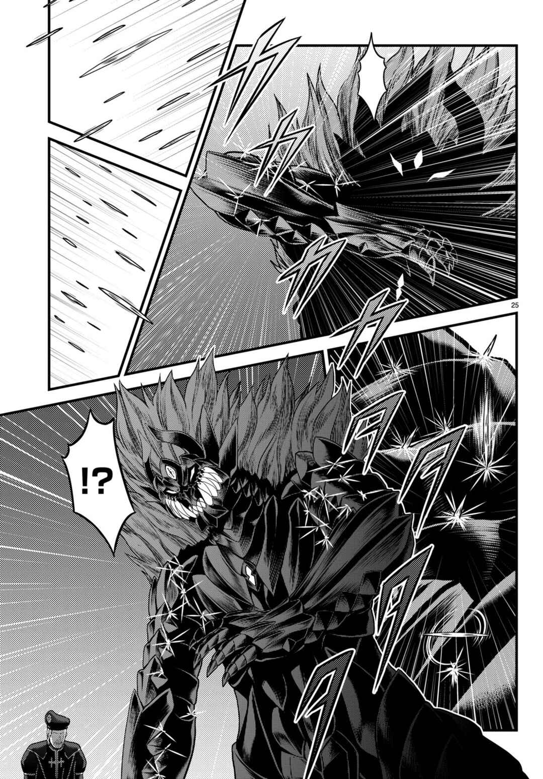 Page 26 Chapter 58 Murabito desu ga Nani ka?
