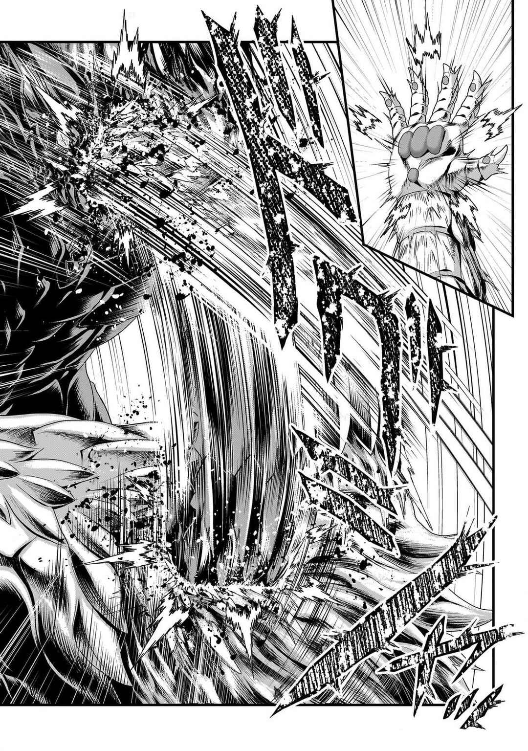 Page 12 Chapter 75 Murabito desu ga Nani ka?