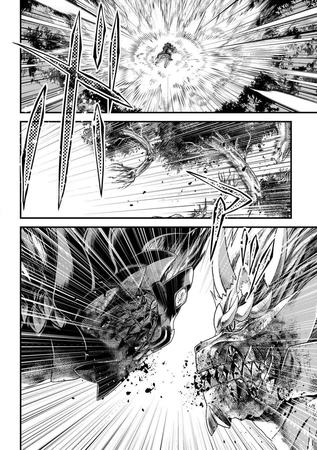 Page 14 Chapter 75 Murabito desu ga Nani ka?
