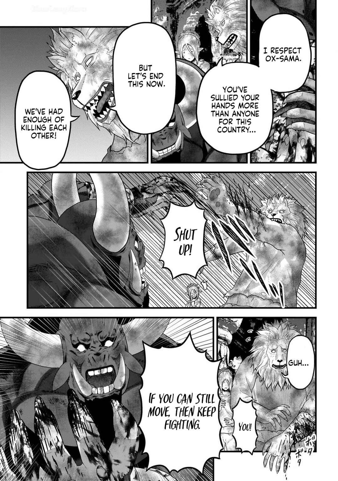 Page 15 Chapter 76 Murabito desu ga Nani ka?