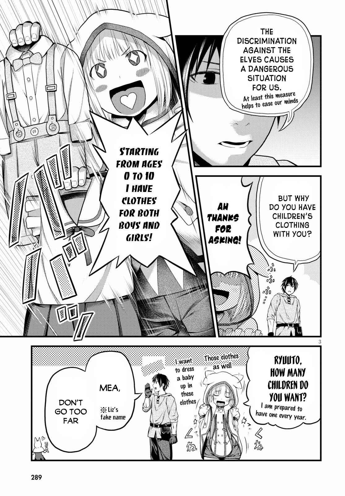 Page 5 Chapter 37 Murabito desu ga Nani ka?
