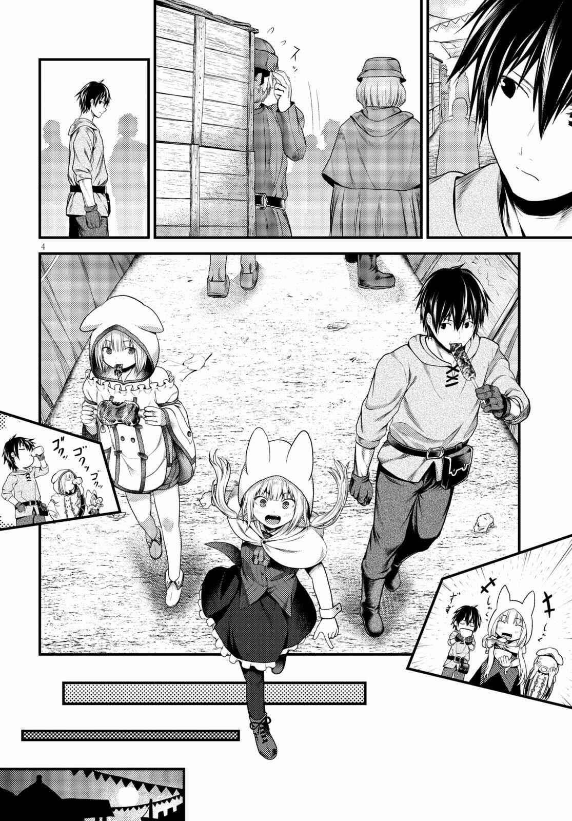 Page 6 Chapter 37 Murabito desu ga Nani ka?