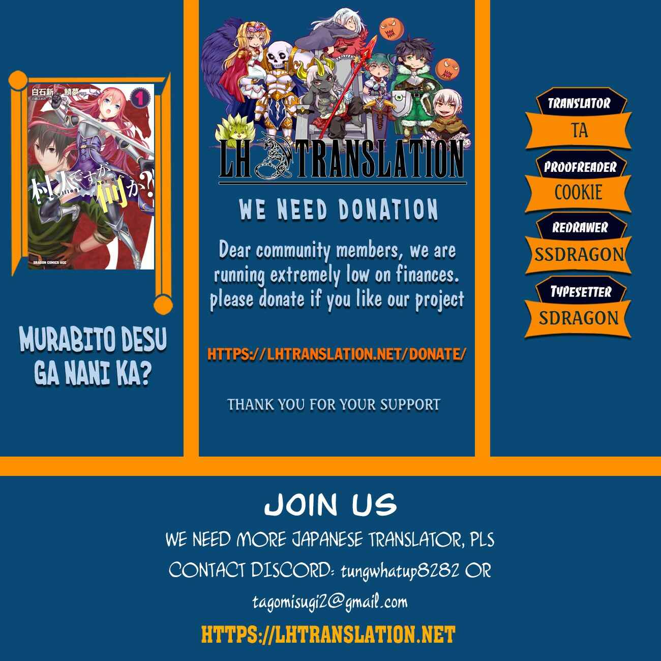 Page 1 Chapter 29 Murabito desu ga Nani ka?