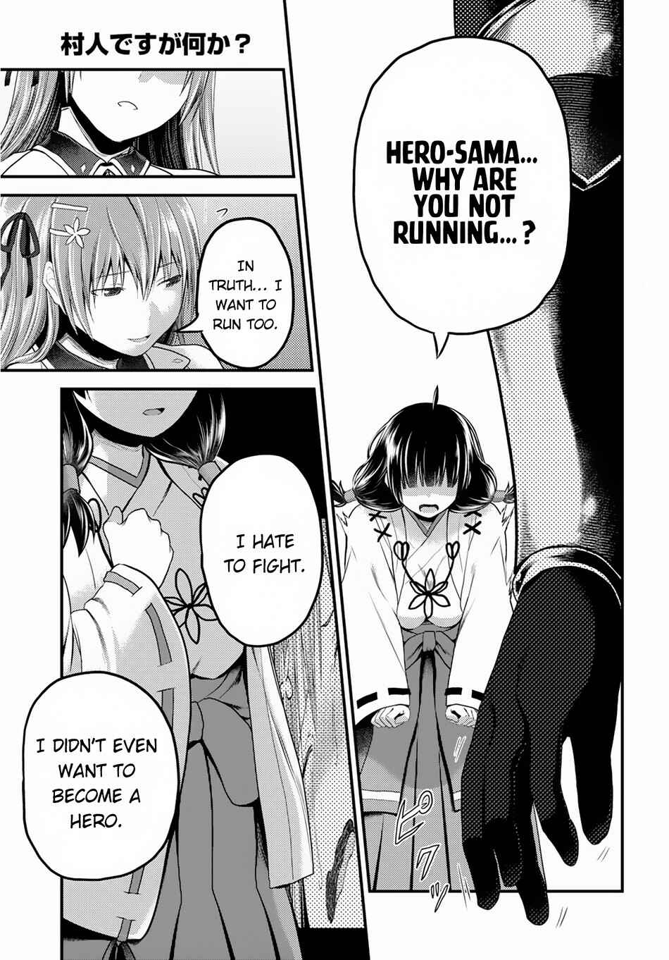 Page 10 Chapter 29 Murabito desu ga Nani ka?