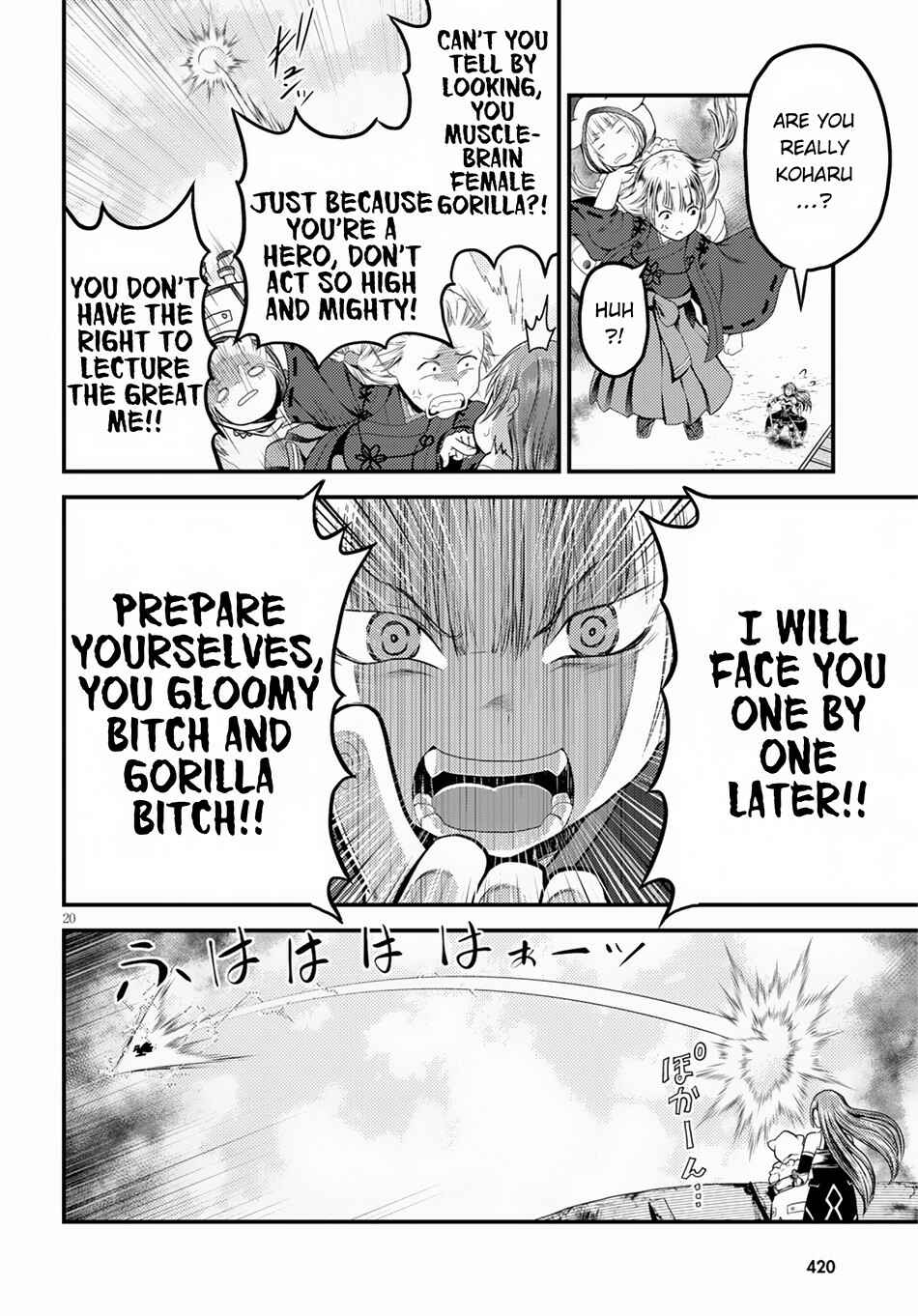 Page 21 Chapter 29 Murabito desu ga Nani ka?
