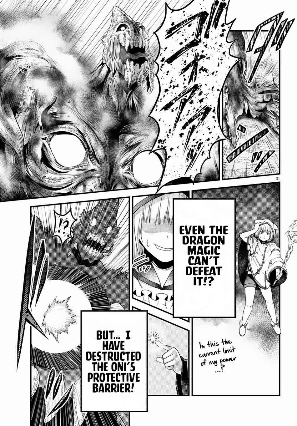 Page 32 Chapter 29 Murabito desu ga Nani ka?