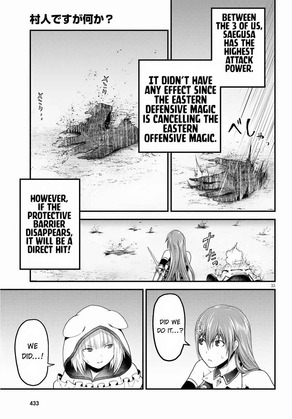 Page 34 Chapter 29 Murabito desu ga Nani ka?