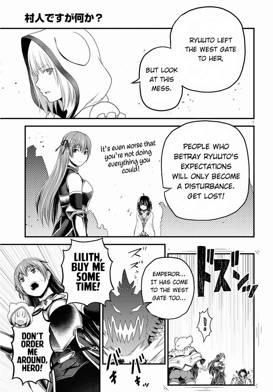 Page 8 Chapter 29 Murabito desu ga Nani ka?