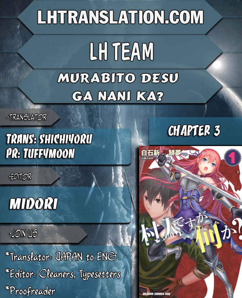 Page 1 Chapter 3 Murabito desu ga Nani ka?