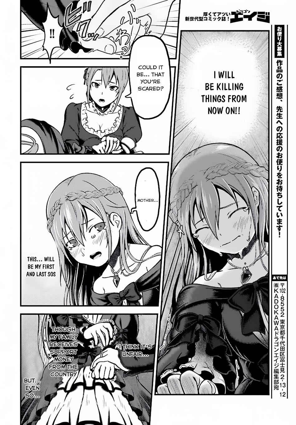 Page 25 Chapter 3 Murabito desu ga Nani ka?