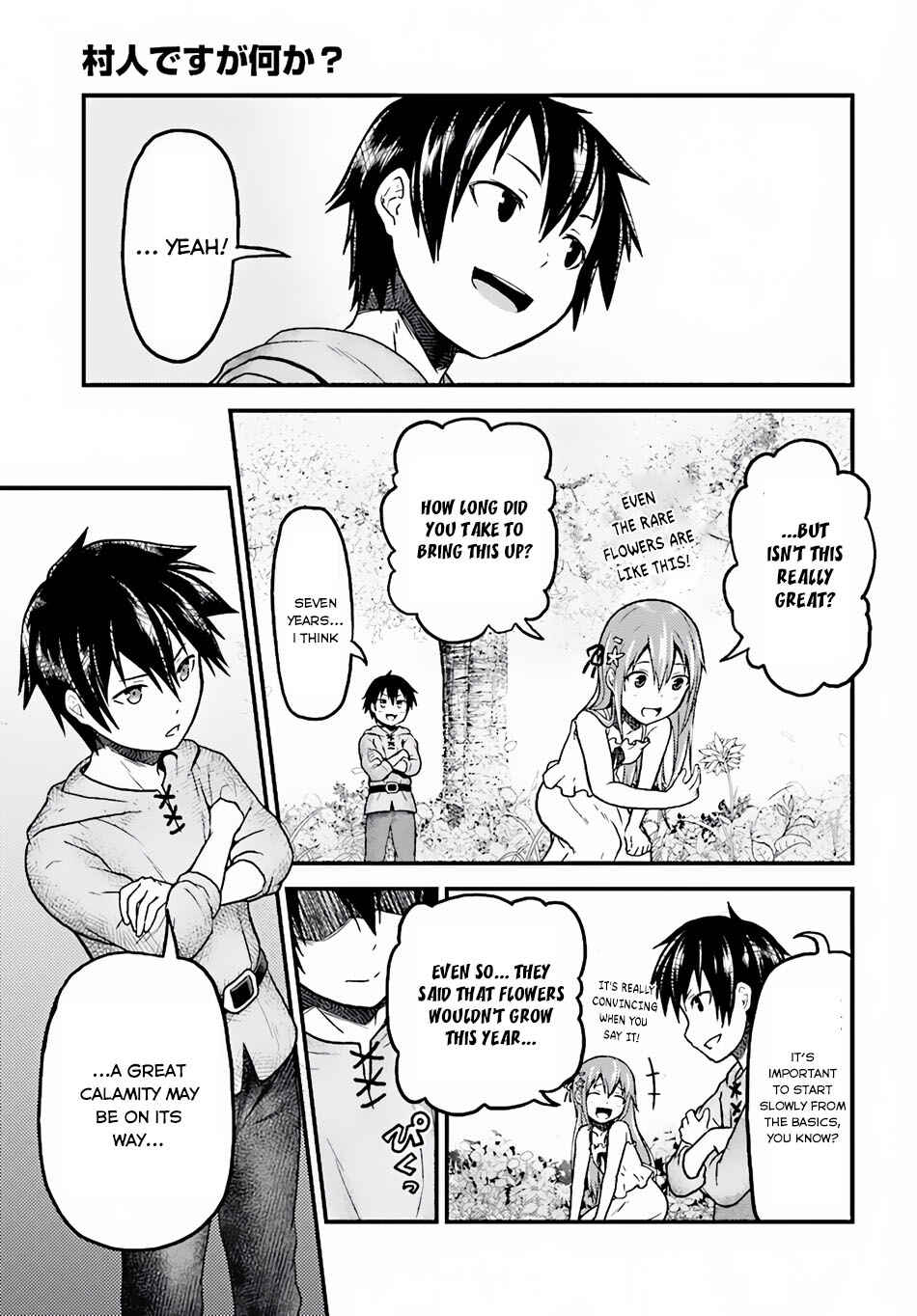 Page 41 Chapter 3 Murabito desu ga Nani ka?